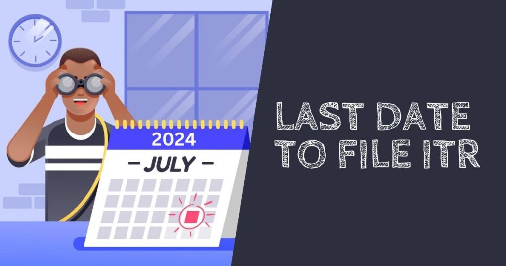 last date to file ITR