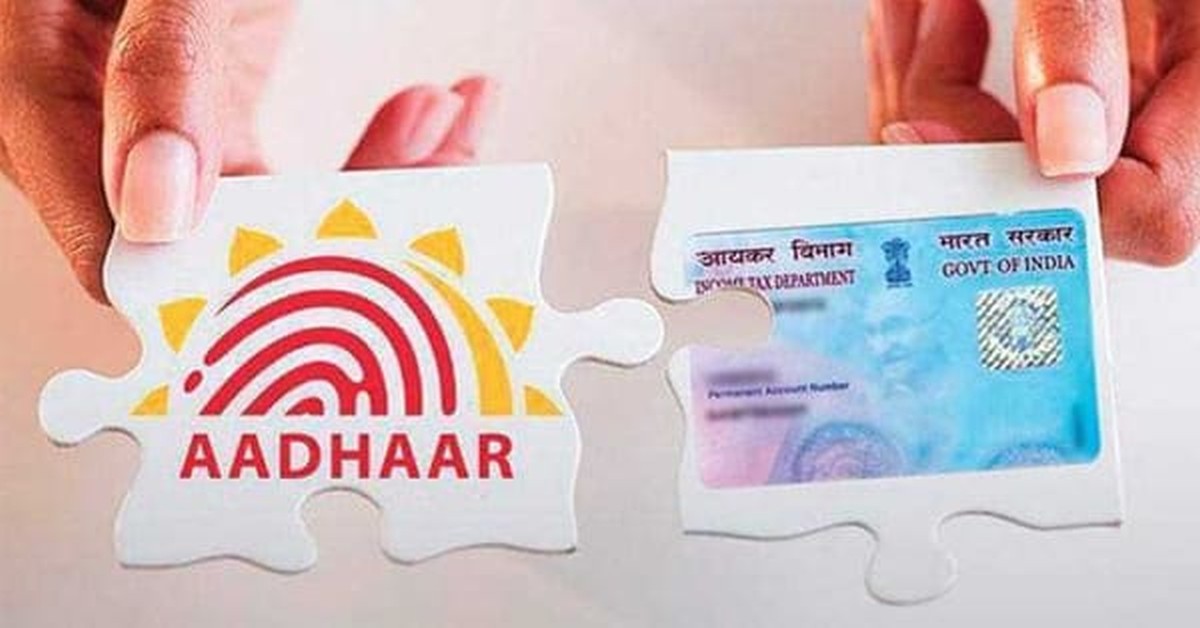 PAN-Aadhaar Linking for TDS deduction