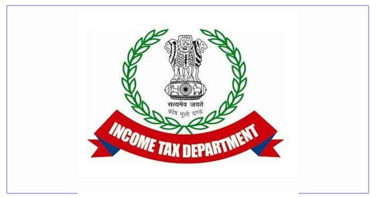 IT Dept enables E-filing of Form 56F for AY 2023-24