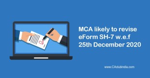 MCA likely to revise eForm SH-7 w.e.f 25th December 2020